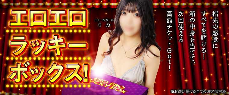 指先の感覚に、すべてを賭けろ!